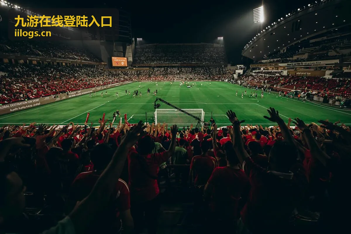 九游在线登陆入口高光合辑回放封面